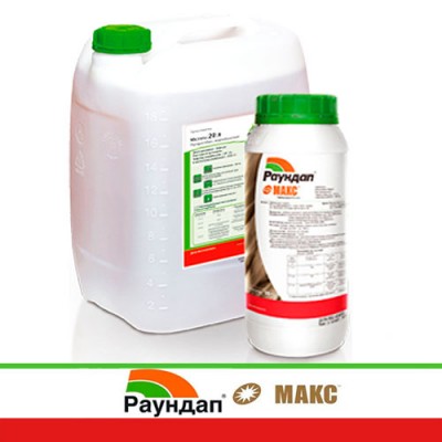 Гербіцид Десикант Раундап Макс, 20л, MONSANTO, Монсанто, 20 л, ціна за 1 л
